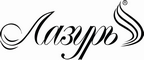 Логотип фирмы Лазурь в Заречном